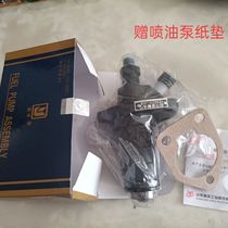 Direct injection 175 180 190 192 195 1100 single cylinder water-cooled diesel engine parts fuel injection pump assembly