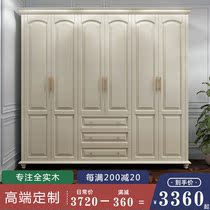 American solid wood wardrobe logs all solid wood light luxury ash bedroom wardrobe two three four five six door wardrobe customization