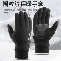 Gloves Men Winter Outdoor Riding Motorcycle Bike Windproof Anti-Chill Winter Plus Suede Touch-screen Warm Gloves