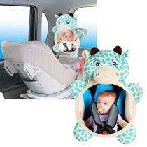 Baby multifunctional safety mirror baby rearview mirror Ha Ha mirror car baby reverse seat Observation Mirror