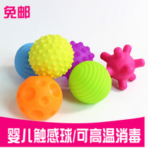 Baby sensory tactile hand grip ball Toy Baby training ball Massage Sensory soft ball Bobo ball can be sterilized at high temperature
