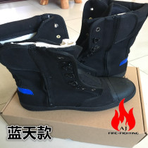 Rescue Boots Rescue Boots Fire Multifunctional Rescue Boots Fire Fighting Boots Blue Sky Rescue