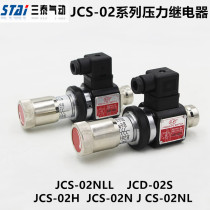 Pressure relay injection molding machine micro switch hydraulic JCS-02N JCS-02NL JCS-02H JCD