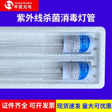 30W紫外线杀菌灯管-30W紫外线杀菌灯管促销价格、30W紫外线杀菌灯管品牌