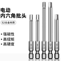 Electric screwdriver lengthened hexagon socket S2 strong magnetic magnetic hexagon batch wrench wind batch screwdriver head
