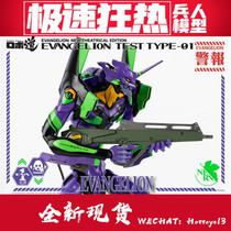 * Brand new spot * 3A THREEZERO Neon Evangelion EVA type-01 first machine