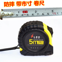 City inch steel tape measure 5 meters 19mm wide meter ruler Holster ruler box ruler Measure clothes waist circumference Bust city ruler