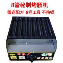 8-tube Huos secret barbecue sausage machine hot dog commercial sausage French homemade handmade chicken sausage