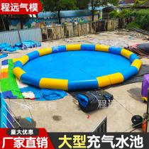 Inflatable thickened large closed gas bracket pool Marine polo pool Childrens water park swimming swing set sandpool air mold