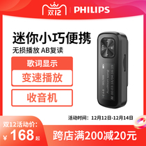 Philips sa1102 music player mp3 students mini portable Walkman English listening card card back clip only listen to songs special small listening and reading artifact High School retro version lossless