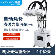 Han Qiang Ancient Pharamming Fire Smoke-free Roundabout Moxibustion Smoke Purifier Moxibustion Smoke Exhaust Fumigation Home Physiotherapy Wellness Hall