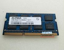 Elpida EBJ21UE8BDS0-AE-F 2GB 2Rx8 PC3-8500s 1066 notebook memory