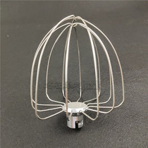 Lejian SM-1511N multifunctional dough machine 7L Chef machine egg beater accessories beating egg ball and face hook stirring brace