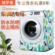 Royalstar Rongshida roller 8 9 10kg special automatic laundry Hood waterproof sunscreen cover