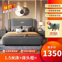 hyundai wang hong feng ins light luxury bed Nordic master storage princess wedding bed 1 8 meters single minimalist bed
