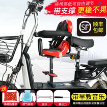 Pedal Emma electric motorcycle battery car child seat front baby child baby baby tram sitting chair