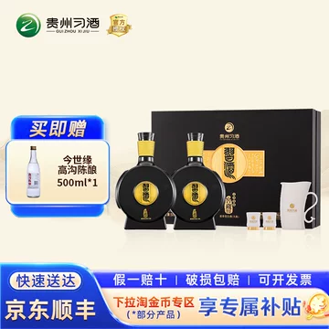 习酒1988窖藏整箱-习酒1988窖藏整箱促销价格、习酒1988窖藏整箱品牌- 淘宝