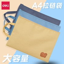 Deli portable document bag a4 double zipper bag Student large capacity multi-layer thickened canvas waterproof paper storage bag High school subject subject classification Hand-carried information Pregnant woman portable file bag