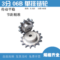 3 fen 06B sprocket 41 teeth 42 teeth 43 teeth 44 teeth 45 teeth 46 teeth 47 teeth 48 teeth 49 teeth 50 teeth
