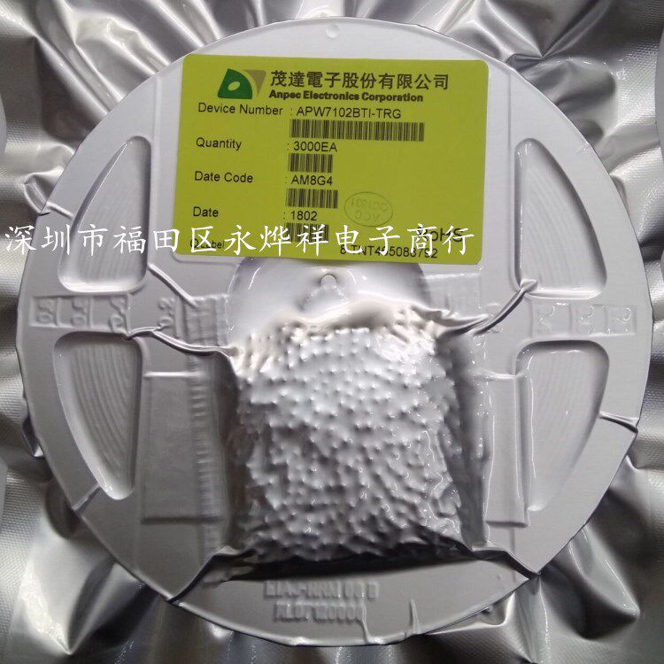 Domestic spot APW7102 APW7102BTI-TRG SOT23-5 silk W02B sample 0.8 yuan