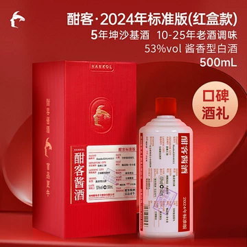 酣客酒-酣客酒促销价格、酣客酒品牌- 淘宝