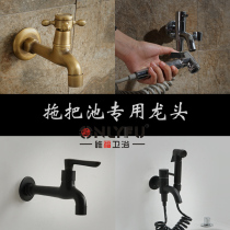 (special faucet for mop pool-all copper material) into the wall faucet bronze matte black mop pool faucet