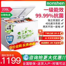 Rongsheng freezer fresh and frozen dual-use 208 liters L official first-class energy efficiency household flagship store dual temperature double box freezer