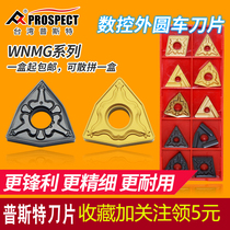Numerical control blade lathe alloy peach-shaped triangular outer round car blade wnmg080408 tnmg160408 CN