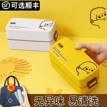 Microwave oven heated double-layer lunch box for students Japanese style bento box cute girl lunch box office workers