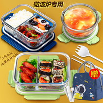 Office worker glass lunch box microwave heating special lunch box fruit lunch box large capacity soup bowl set