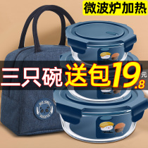 Fresh glass bowl with lid sealed lunch box round office worker microwave oven heating special bowl lunch box Ice Bowl