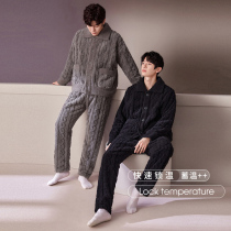 Palace butterfly pajamas mens autumn and winter plush plush plush and thick coral fleece warm teen home wear set