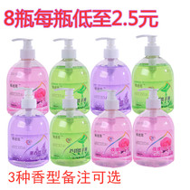 Hand sanitizer press bottle bottling antibacterial sterilization sterilization sterilization plant oil pollution household Lasting Fragrance supplement one box