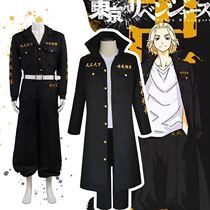 Tokyo Swastika Avenger Sano Manjiro Dragon Palace Temple Jian cos clothing live-action Anime mens and womens cosplay clothes