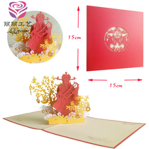 God of Wealth New Years greetings card 3D three-dimensional greeting card paper carving Chinese style characteristic creative gift business greeting card