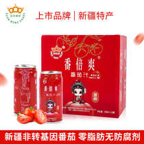 Guannong tomato juice Xinjiang specialty concentrated juice beverage Original pressed light fasting fruit and vegetable juice 205ml*16 FCL