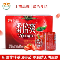 Guannong tomato juice Xinjiang special concentrated juice drink Light fasting fruit and vegetable juice whole box 310ml*12 cans