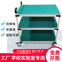 Workshop anti-static material turnover truck lean tube multifunctional tool cart mobile Workbench wire trolley small trolley