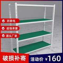 The aging rack test rack adjustable anti-static material cart can be disassembled and assembled workshop material pulley mobile turnover truck