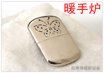 New Gaotun Huai stove hand warmer Portable heater Palm treasure hand warmer baby winter heating