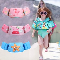 Childrens buoyant swimsuit swimming free inflatable foam arm circle mens and womens treasure buoyancy vest life jacket swimming equipment