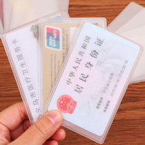 10-100 transparent anti-magnetic bank card sets IC card sets ID card sets Bus card sets Membership card sets