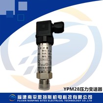 YPM28 Pressure Transmitter