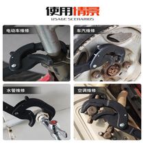 Ai Ruize large opening activity wrench Multi-function pipe wrench tool Live bathroom fast dual-use universal wrench