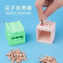 Peeling melon seeds artifact lazy people eat melon seeds peeling tongs sunflower seeds quick opening tool clip melon seeds shell separator