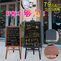 Original wooden vertical bracket type lifting size blackboard Shop restaurant promotion display menu advertising drawing board