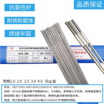 ER304 ER308 Atlantic stainless steel welding wire ER309 316L 310 2209 stainless steel welding wire