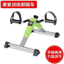 Exercise bike mini home middle and old teenager dynamic bicycle hand-cranked rehabilitation training indoor bicycle fitness equipment