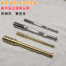 Beauty Salon Moxibustion Rod Holding Rolling Type Small Number Facial Face Eye Picking and Moxibustion Tank Tools Home
