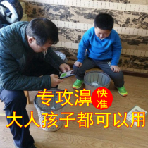 Specializing in turbinate hypertrophy nasal obstruction nasal obstruction nasal obstruction nose and runny nose